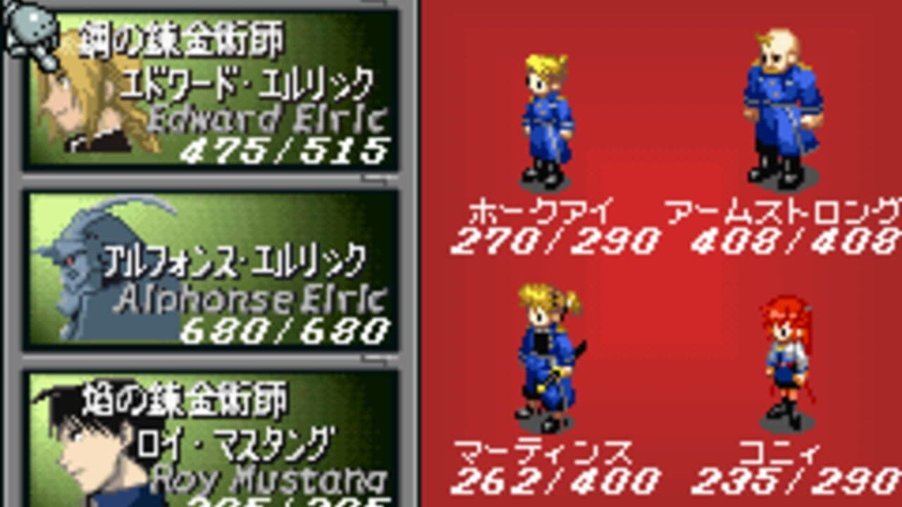 Fullmetal Alchemist: Stray Rondo thumbnail 3