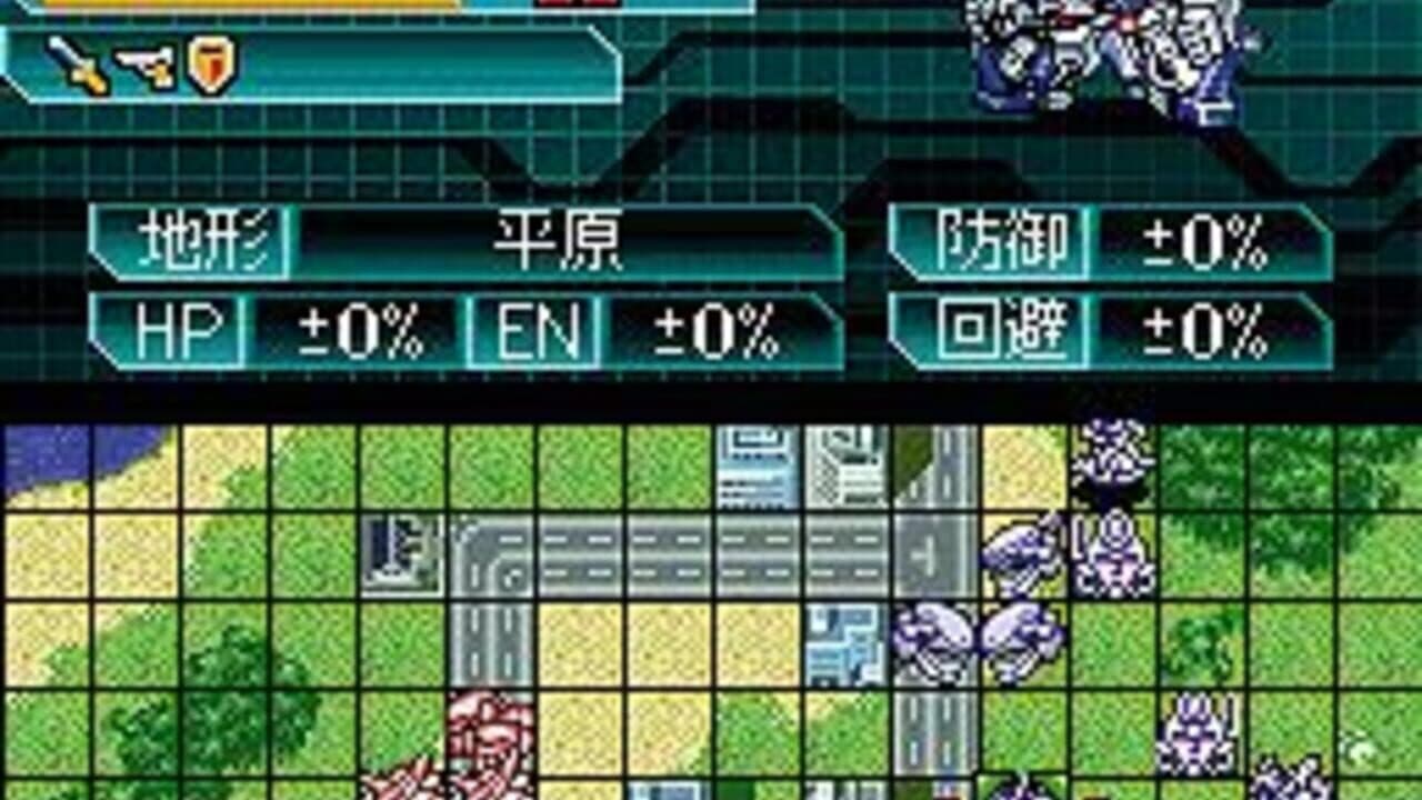 Super Robot Taisen W screenshot 1
