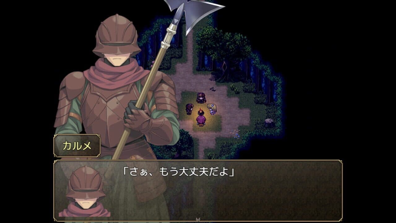 Slave's Sword ~The Free City~ thumbnail 2