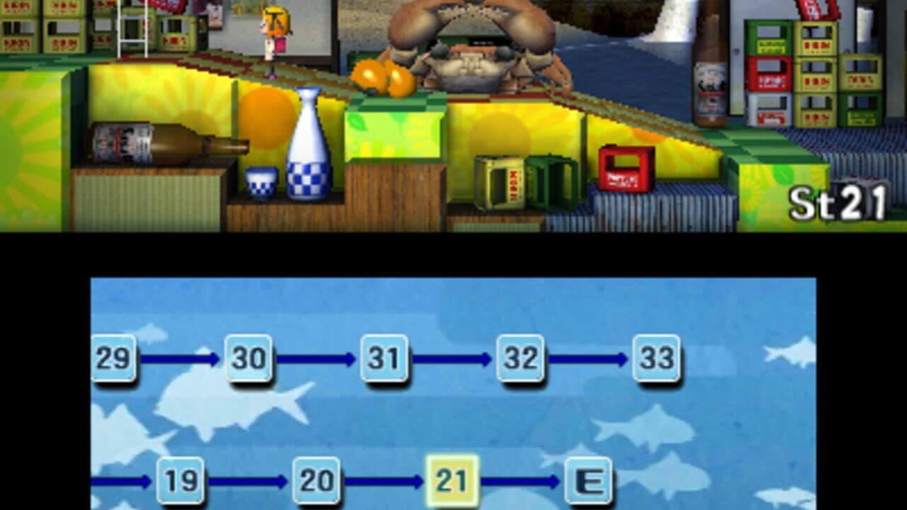 Sayonara Umihara Kawase thumbnail 6