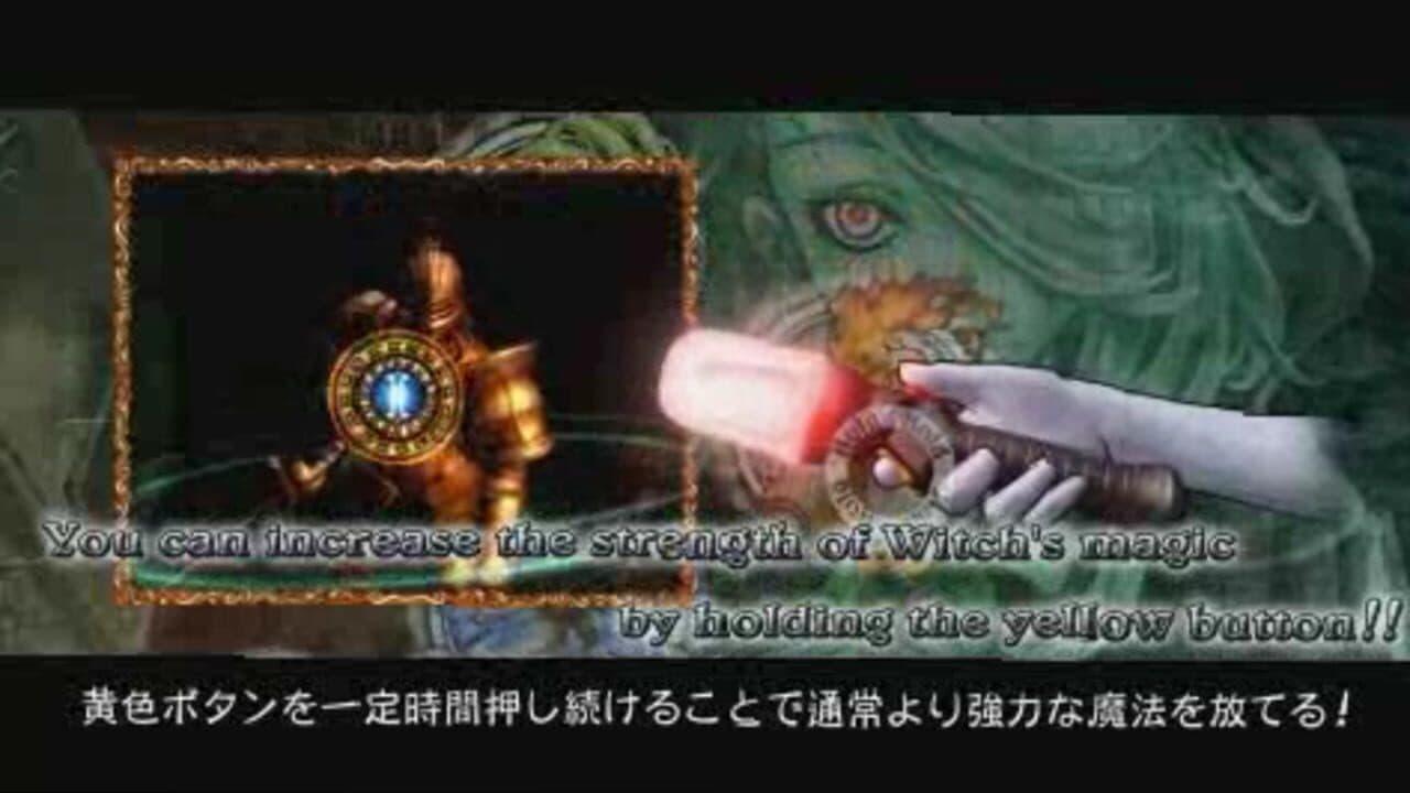 Castlevania: The Arcade thumbnail 3