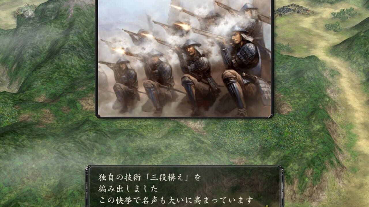 Nobunaga's Ambition: Kakushin with Power Up Kit thumbnail 3