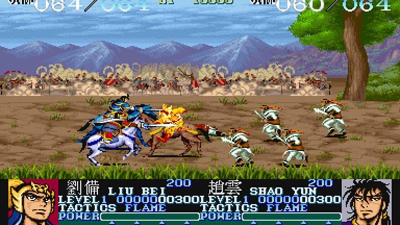Dynasty Wars screenshot 1