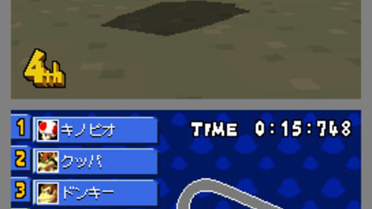 Mario Kart DS thumbnail 8