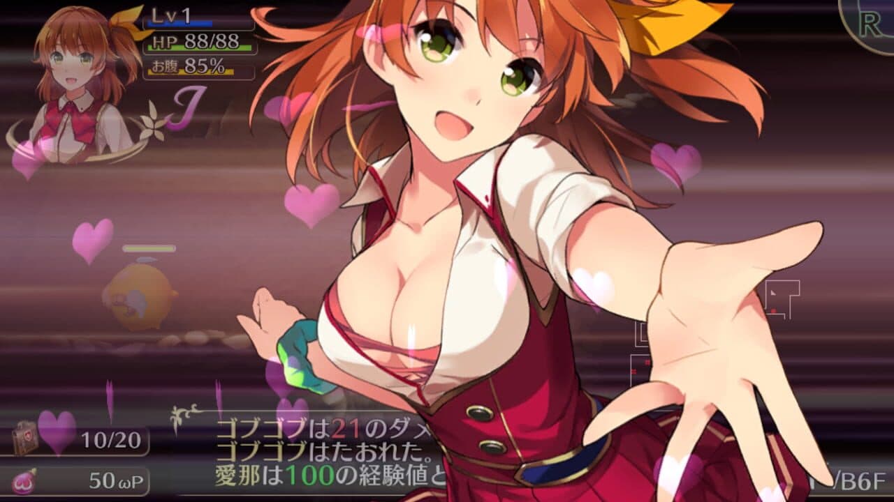 Omega Labyrinth thumbnail 2