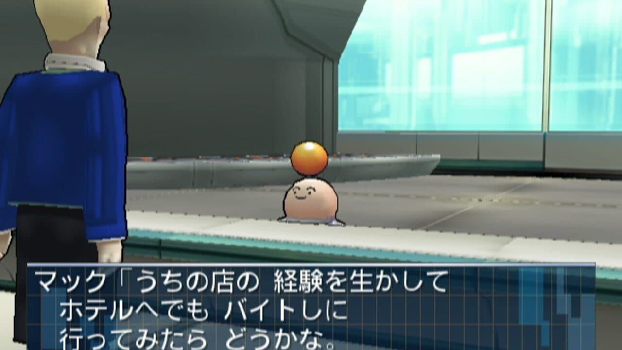 Opoona thumbnail 8