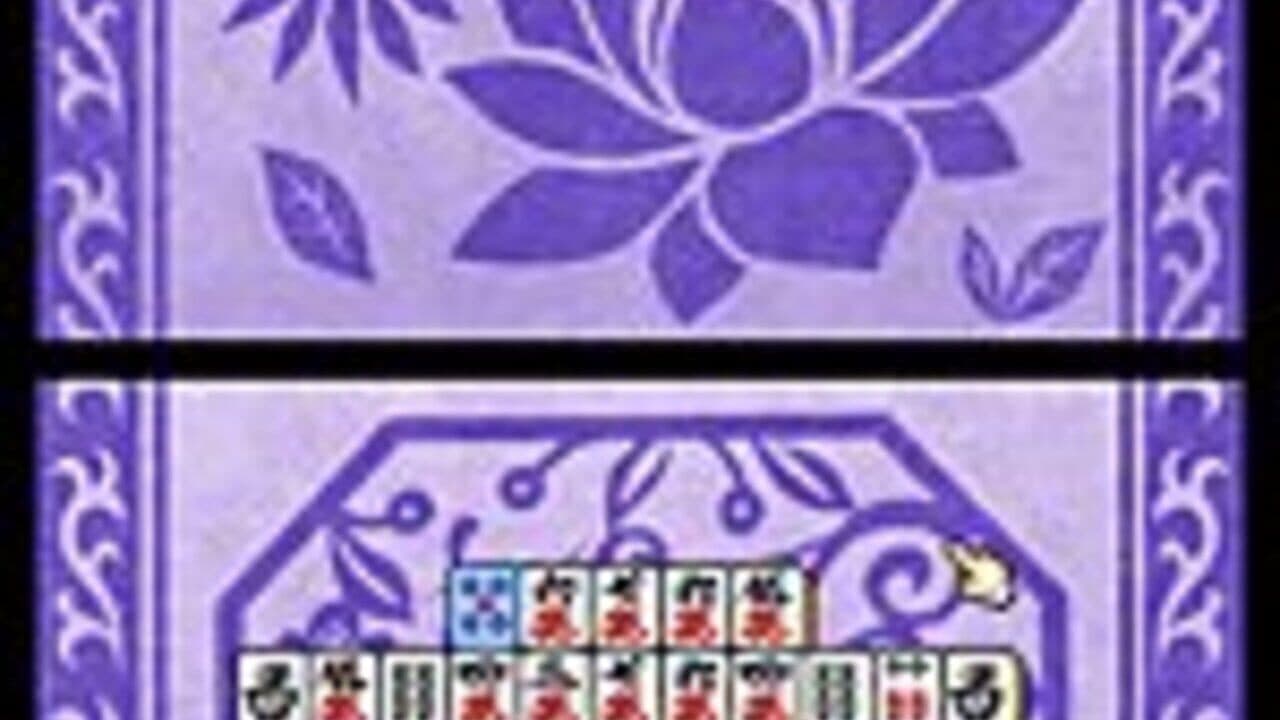 Shanghai DS thumbnail 5