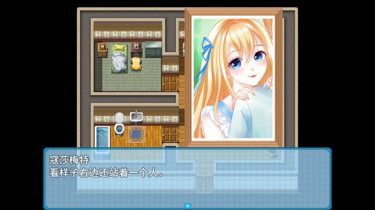 Consummate:Missing World thumbnail 4