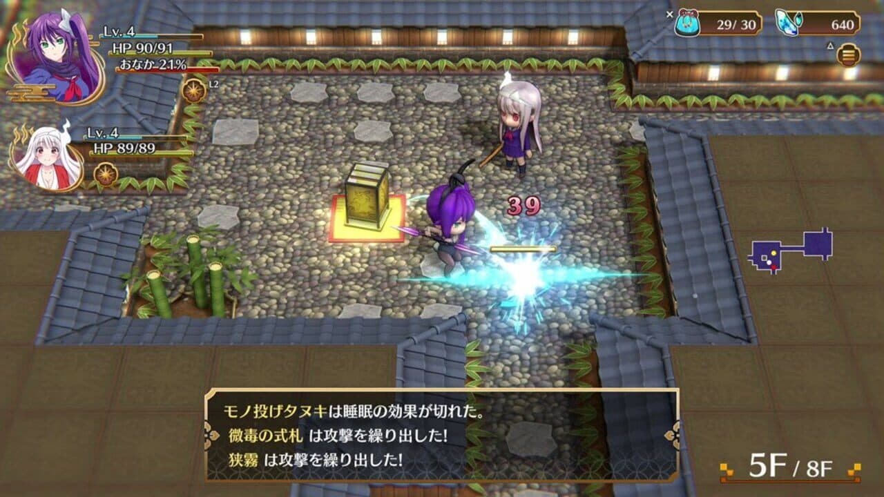 Yuuna and the Haunted Hot Springs: Steam Dungeon thumbnail 8