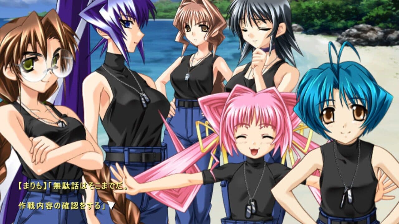 Muv-Luv thumbnail 2