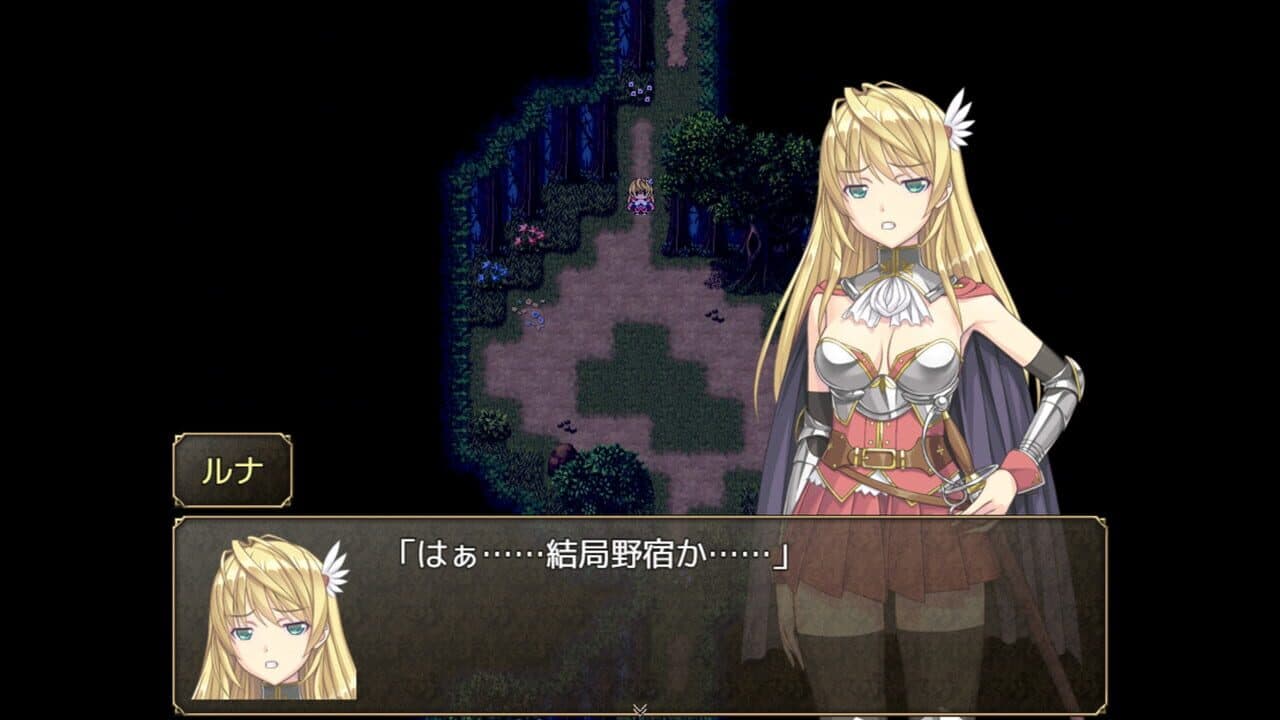 Slave's Sword ~The Free City~ thumbnail 3