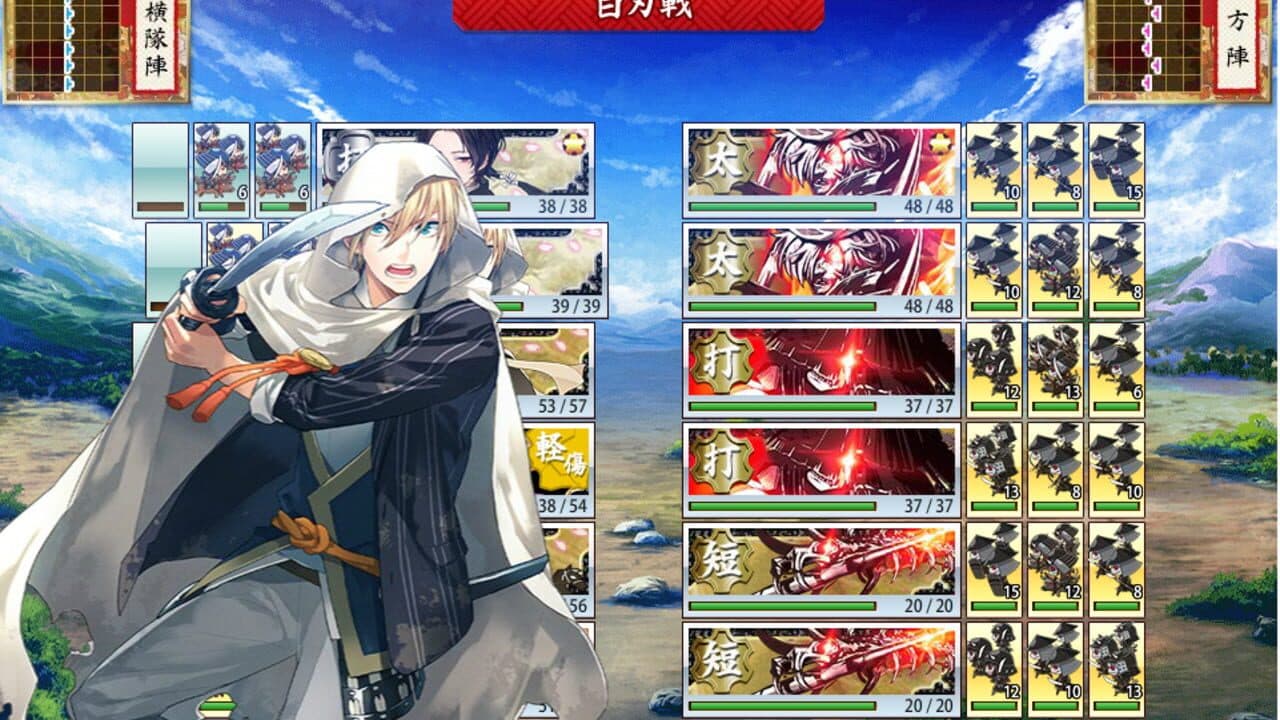 Touken Ranbu thumbnail 6