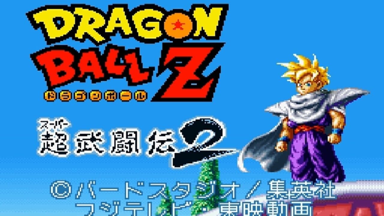Dragon Ball Z: Super Butouden 2 thumbnail 10