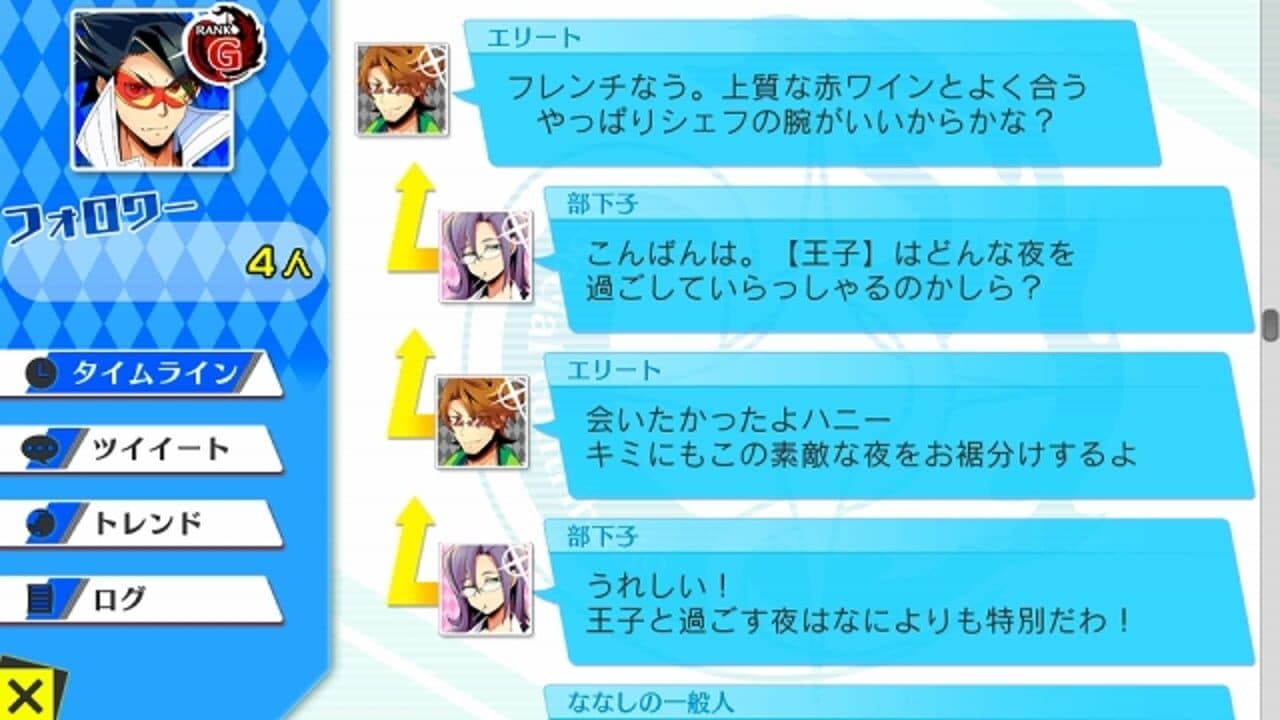 Net High screenshot 1
