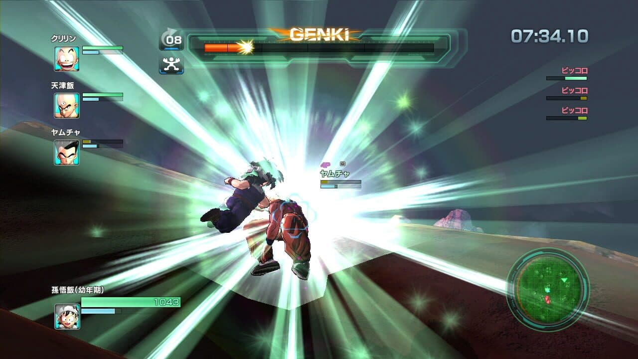 Dragon Ball Z: Battle of Z thumbnail 3