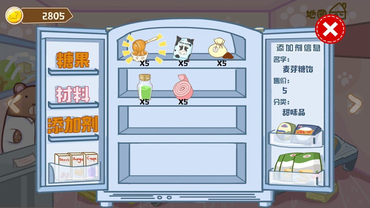 Food Dream Factory thumbnail 7
