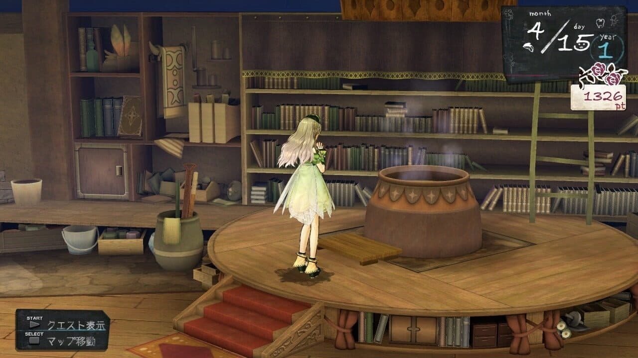 Atelier Ayesha: The Alchemist of Dusk thumbnail 4