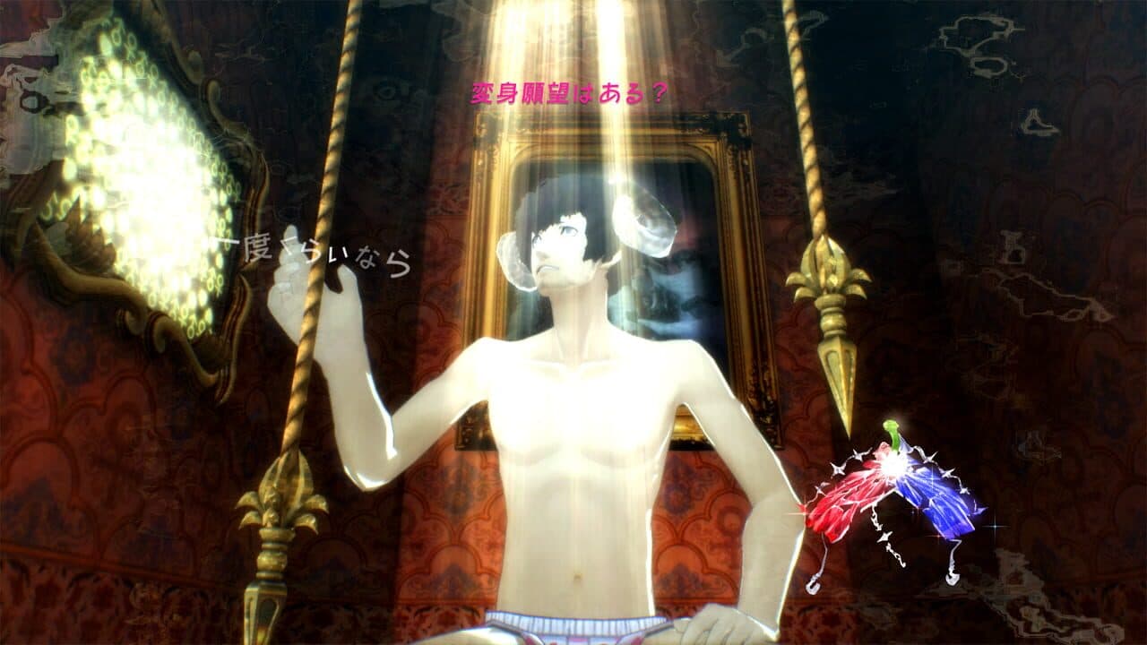 Catherine: Full Body thumbnail 6