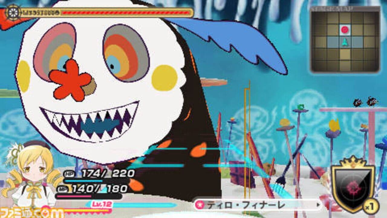 Puella Magi Madoka Magica Portable thumbnail 4