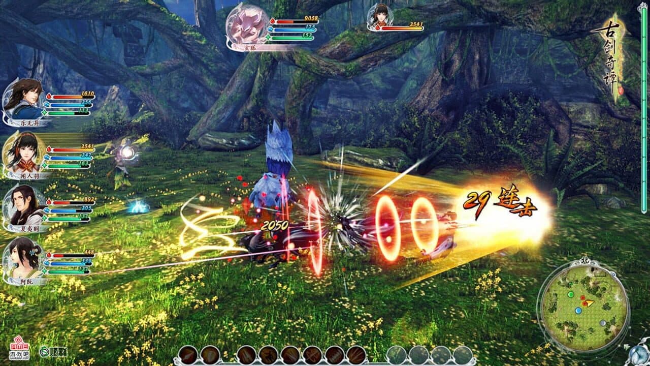 GuJian 2 thumbnail 5