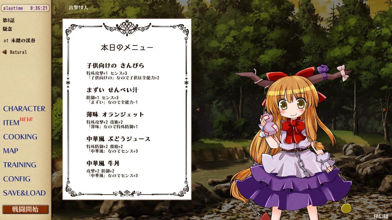 Senran Meisuishu Tactics thumbnail 5