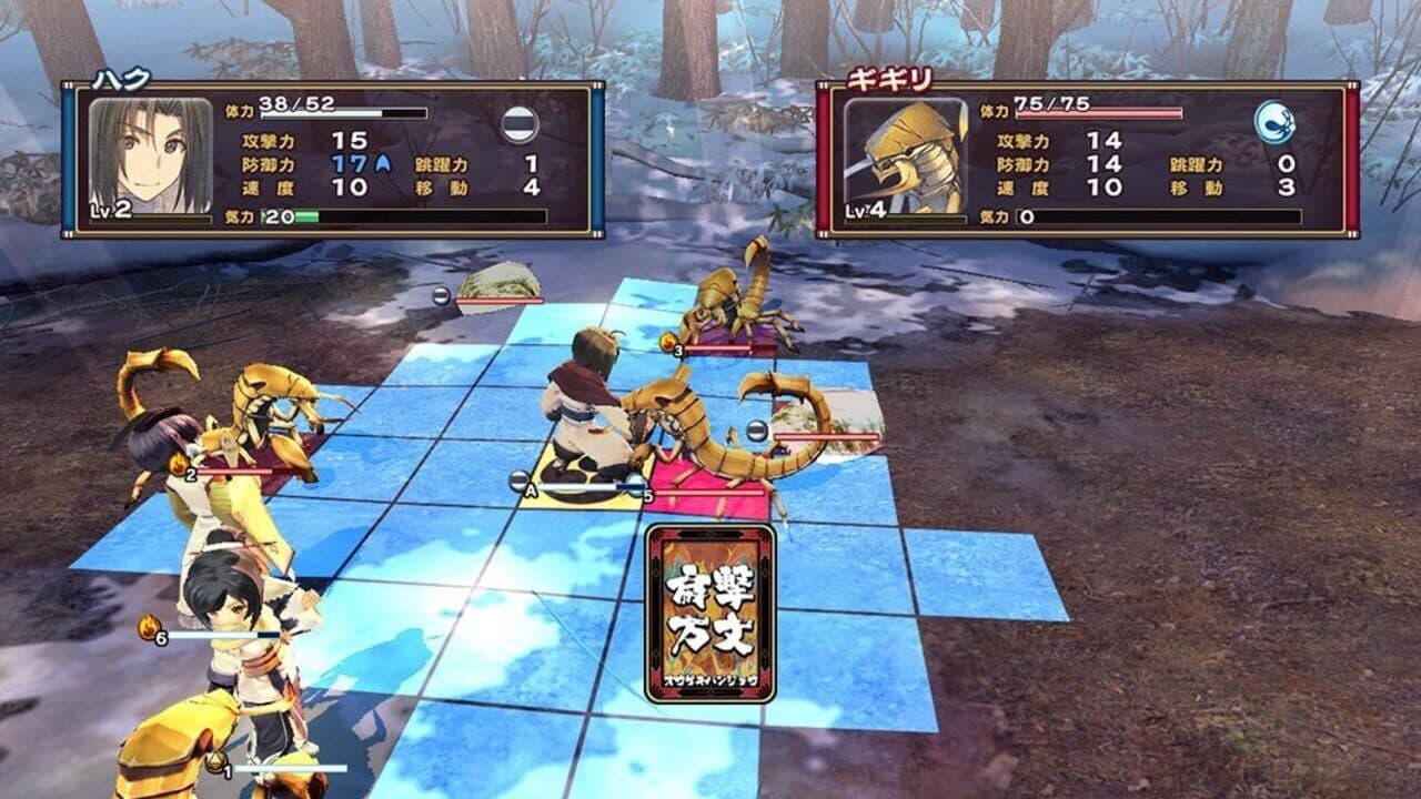 Utawarerumono: Mask of Deception thumbnail 4