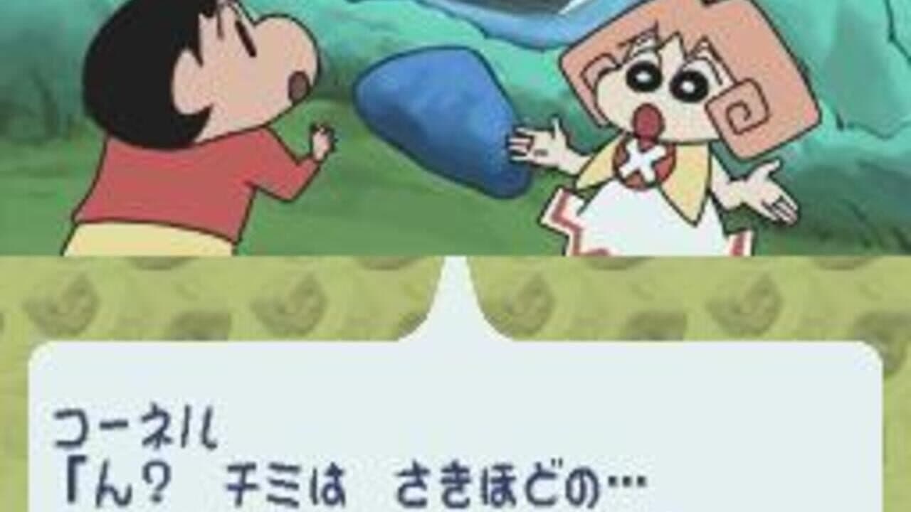 Crayon Shin-chan: Arashi wo Yobu Nendororoon Daihenshin! screenshot 1