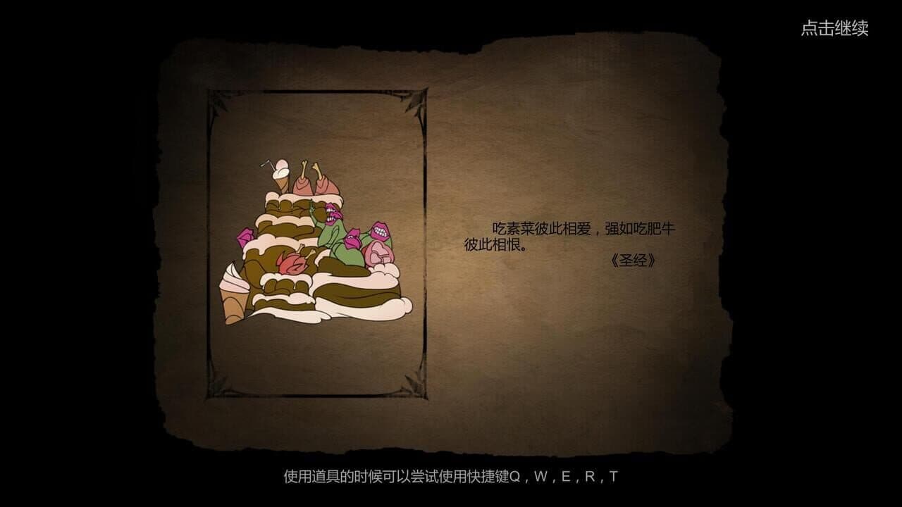 Sin Castle thumbnail 2