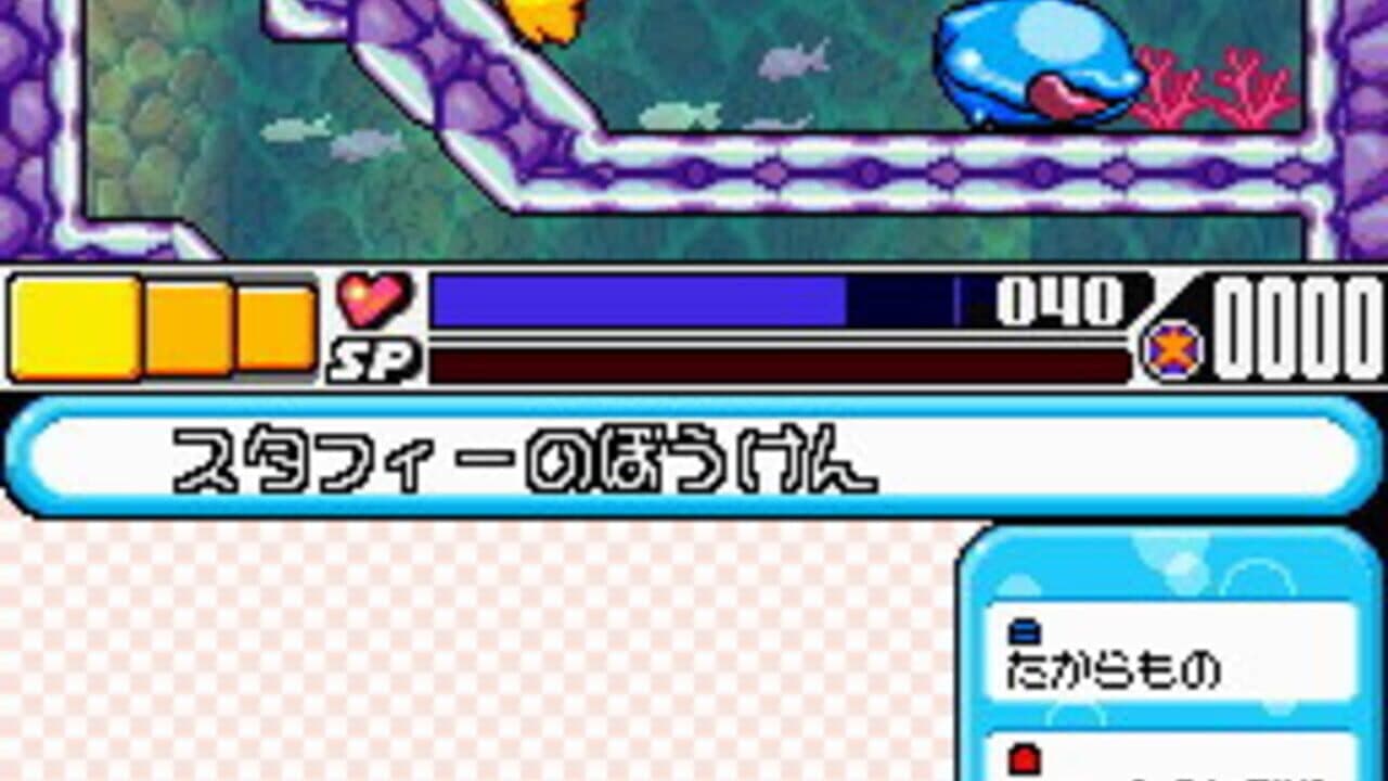 Densetsu no Starfy 4 thumbnail 5