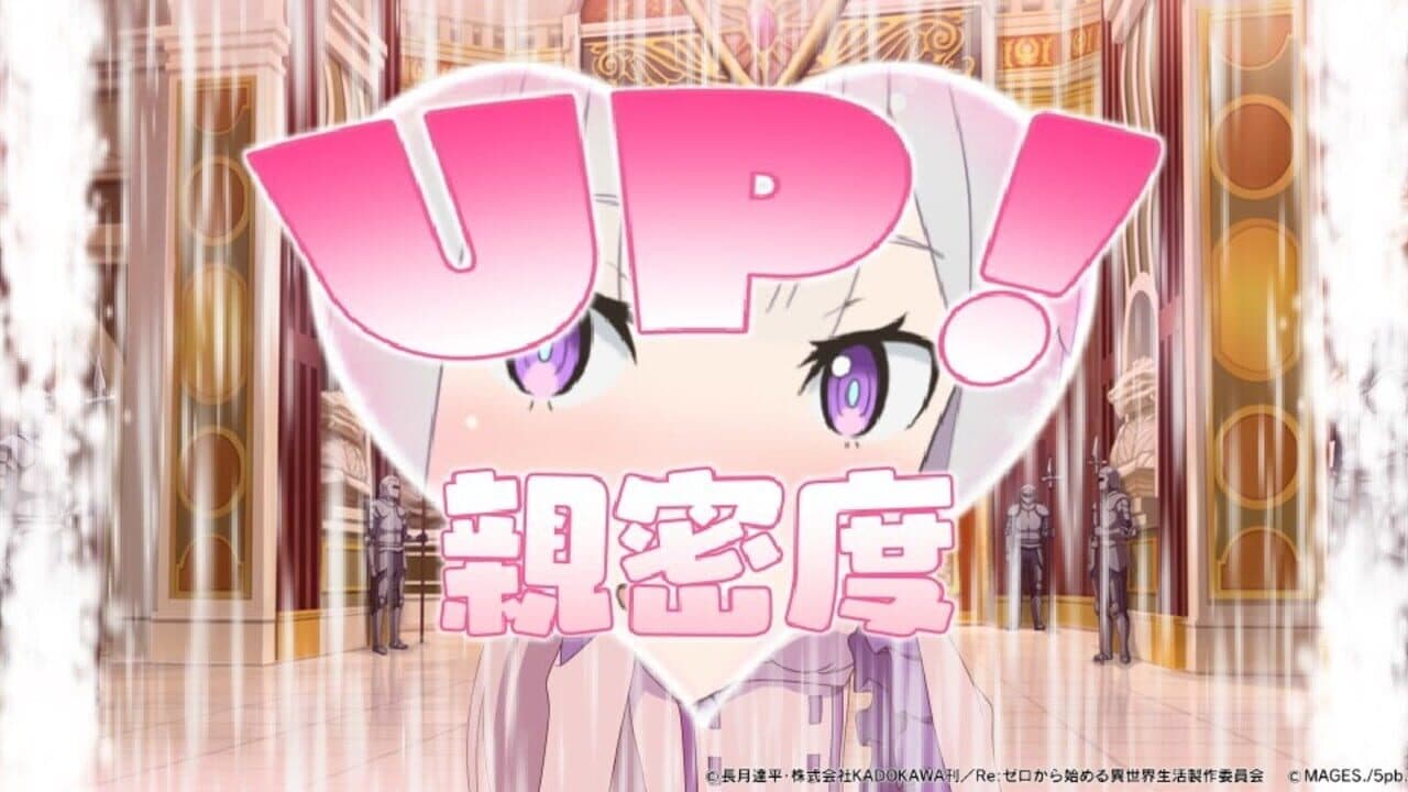 Re:Zero -Starting Life in Another World- Death or Kiss thumbnail 5