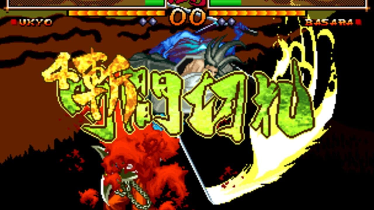 Samurai Shodown V Special thumbnail 4