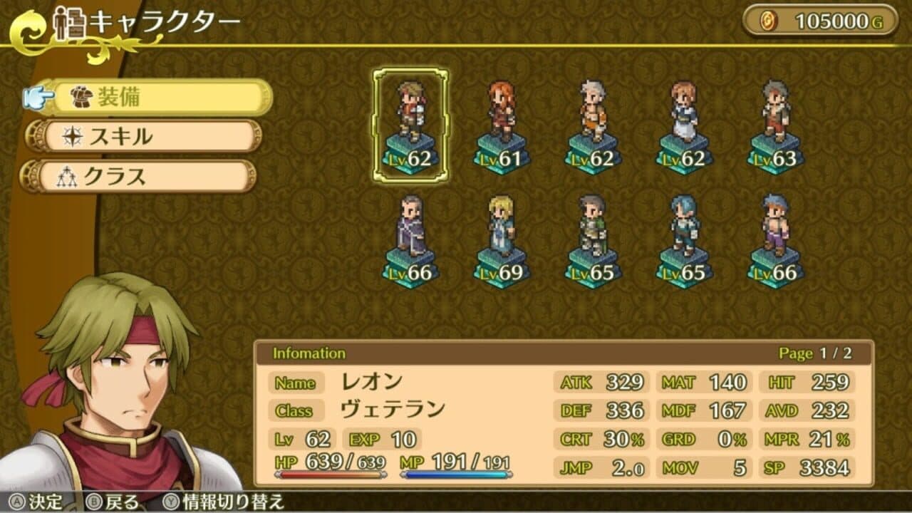 Mercenaries Saga Chronicles thumbnail 2