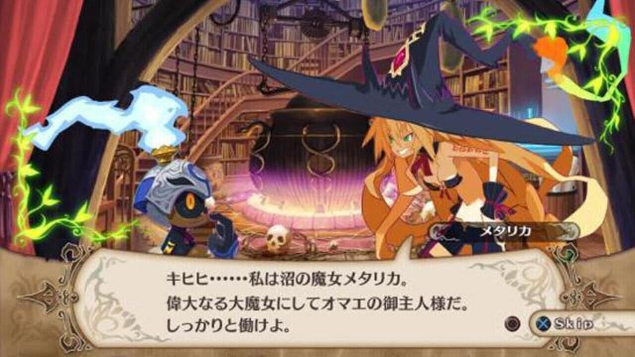 The Witch and the Hundred Knight thumbnail 3