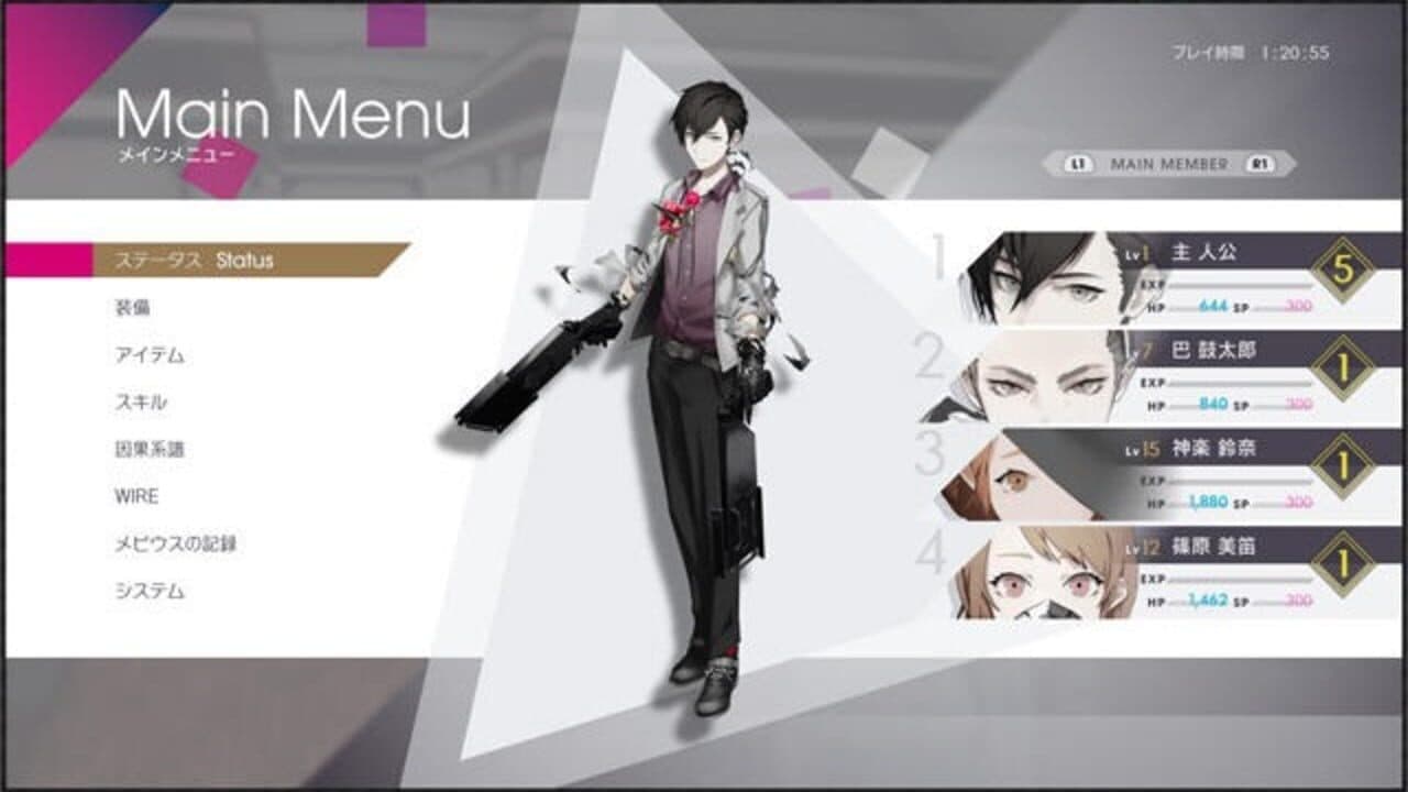 The Caligula Effect: Overdose thumbnail 4
