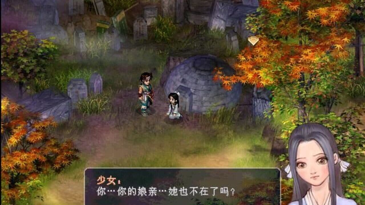 The Legend of Sword and Fairy 2 thumbnail 4