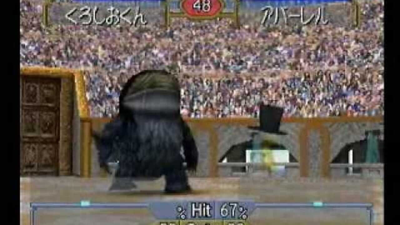 Monster Rancher 2 thumbnail 4