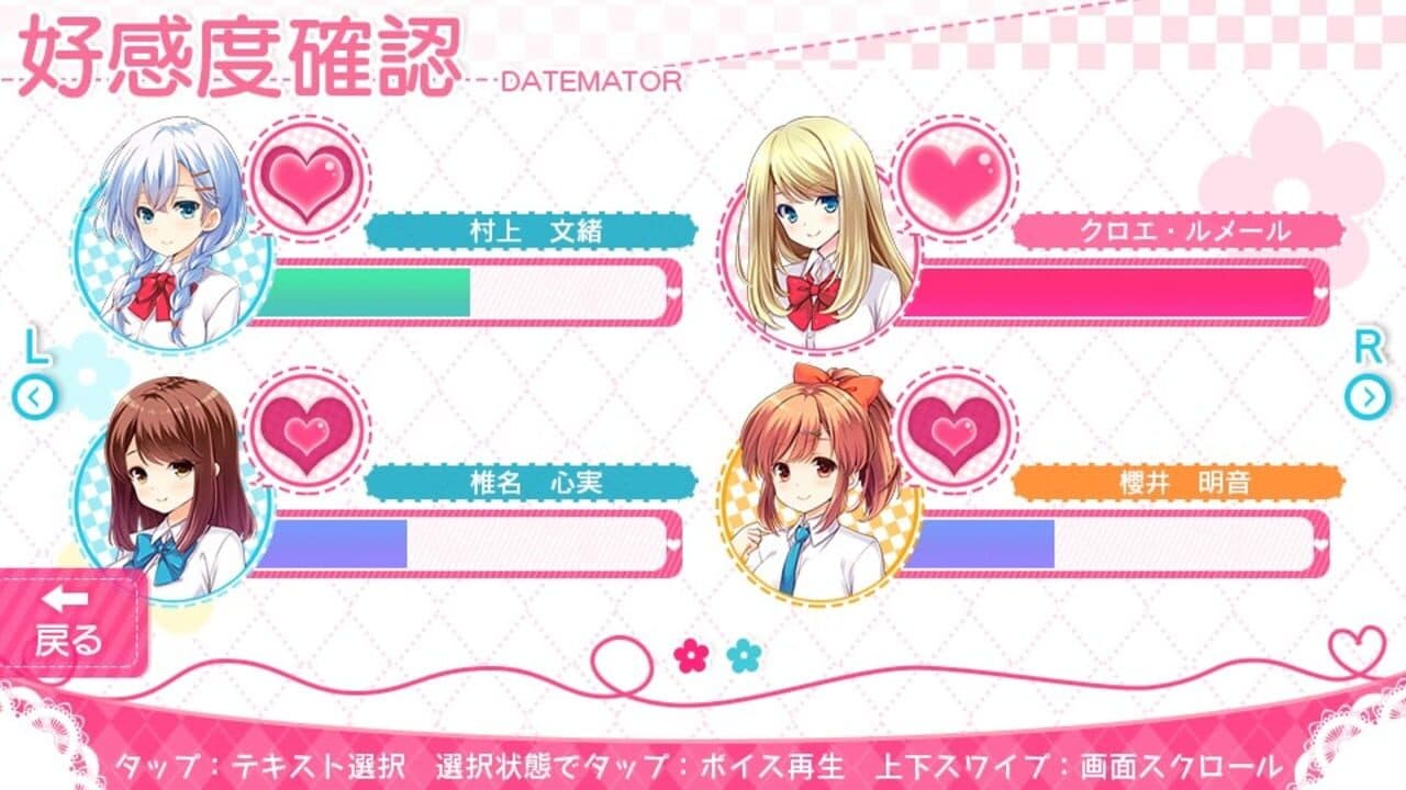 Girl Friend Beta: Summer Vacation Spent With You thumbnail 4