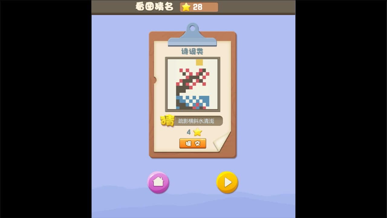 Magic Pixel Picross thumbnail 3