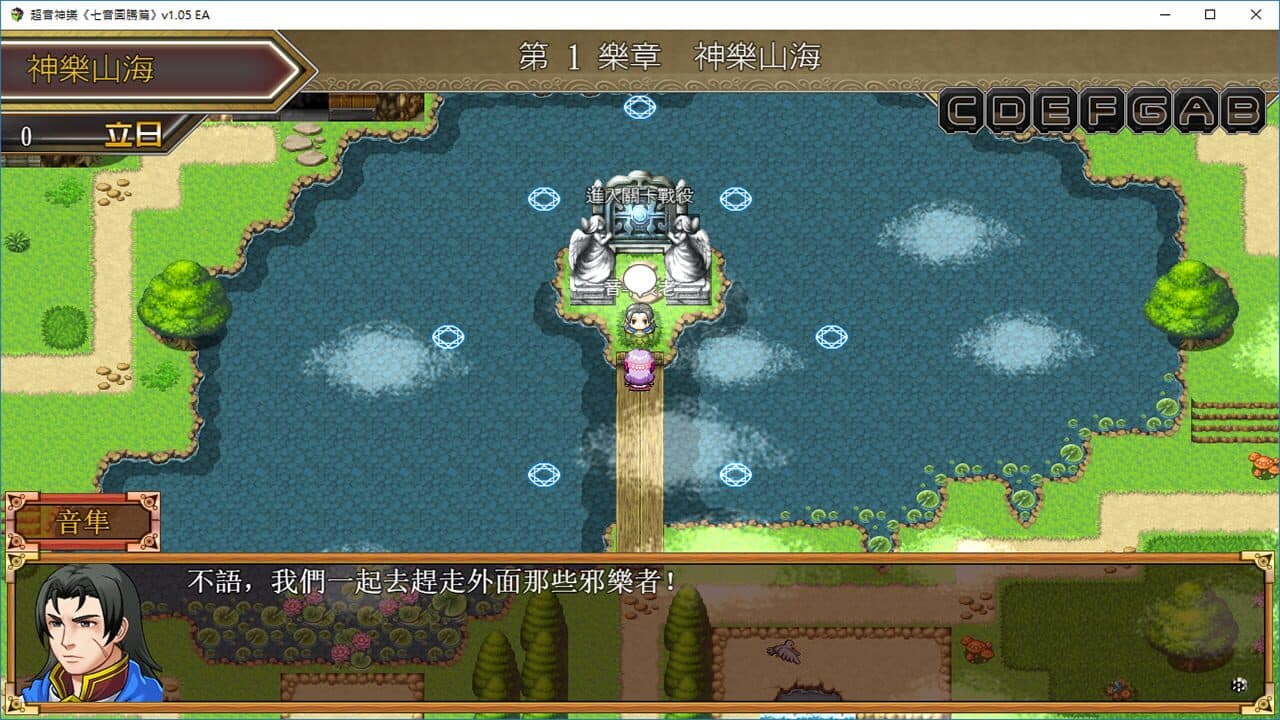 Tianlao Sokoban thumbnail 2