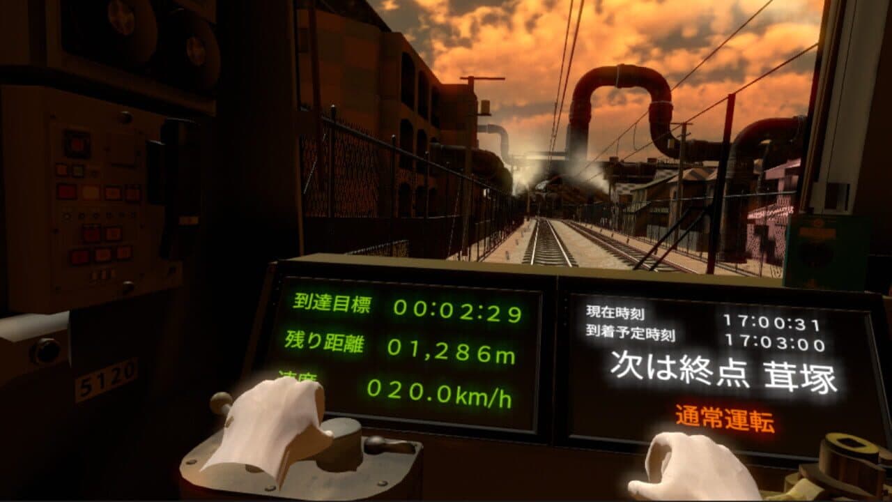 Train Simulator VR thumbnail 3