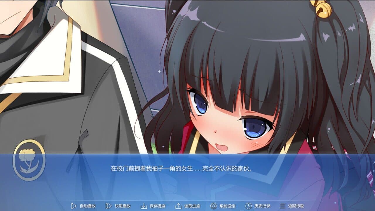 The 9th Day screenshot 1
