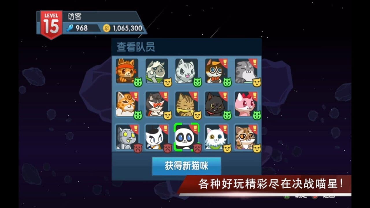 Naughty Kitties thumbnail 3
