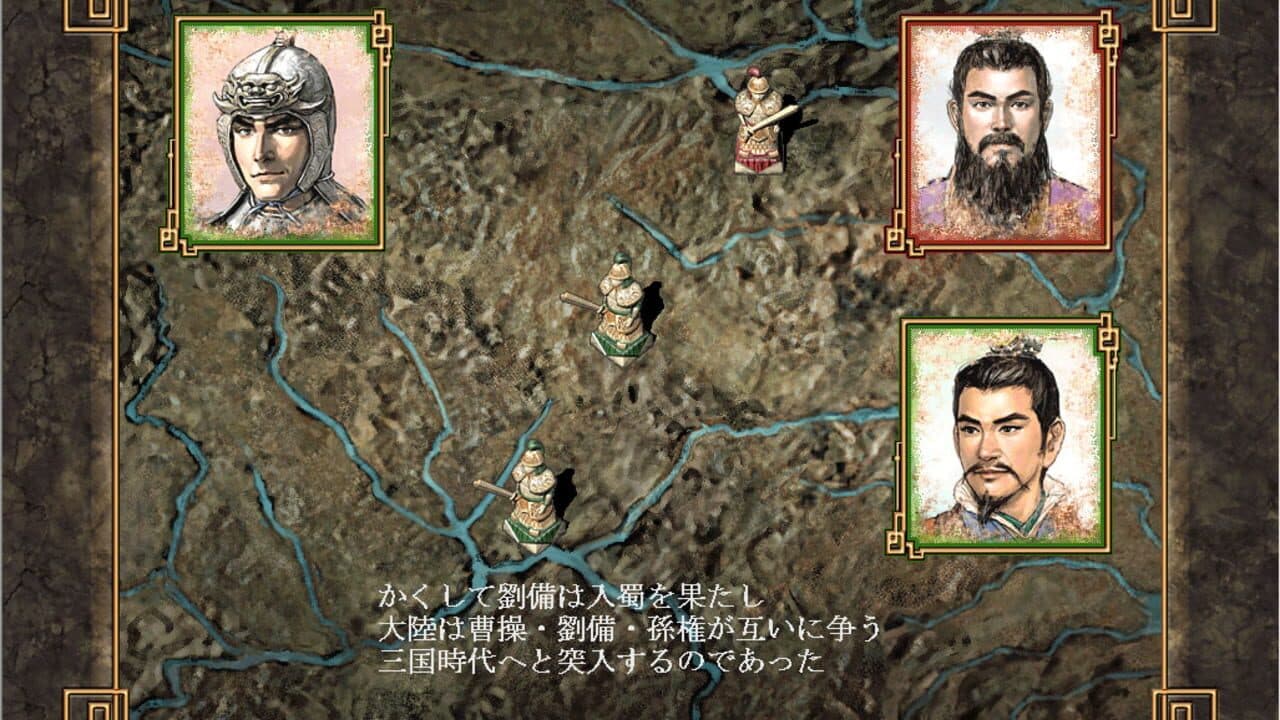 Romance of the Three Kingdoms VIII with Power Up Kit thumbnail 2