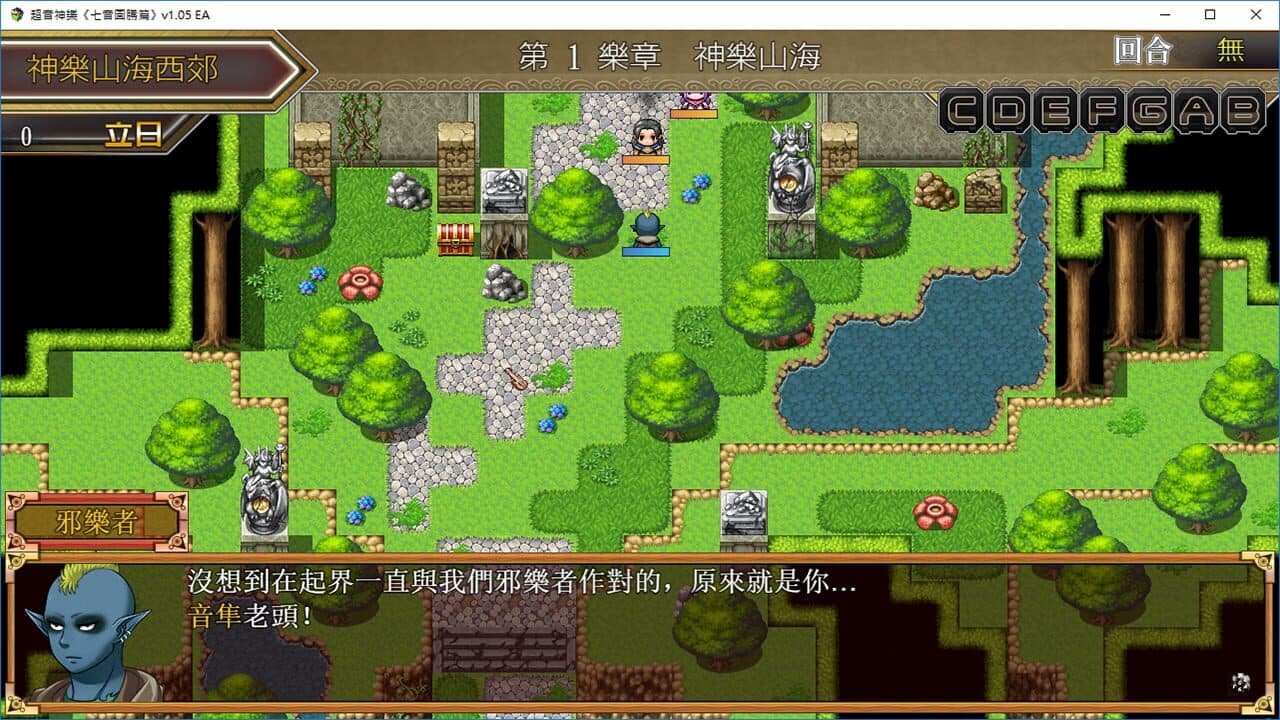Tianlao Sokoban thumbnail 4