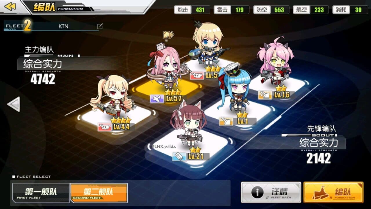 Azur Lane thumbnail 2