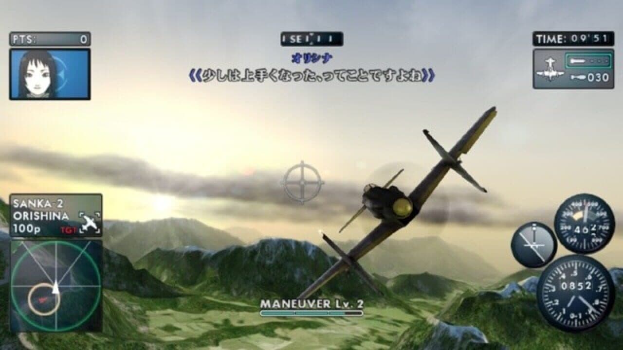 The Sky Crawlers: Innocent Aces thumbnail 7