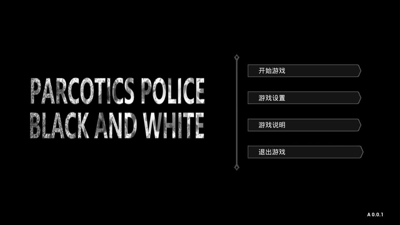 Narcotics Police: Black and White thumbnail 5