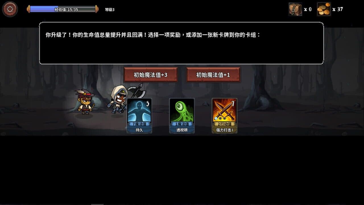 Monster Slayers screenshot 1