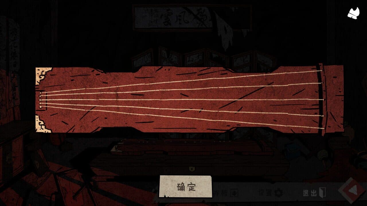 Wuxia archive: Crisis escape thumbnail 7