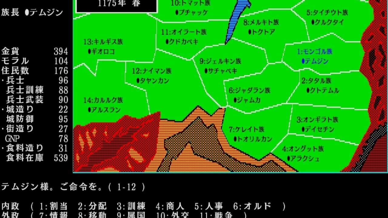 Aoki Ookami to Shiroki Mejika thumbnail 2